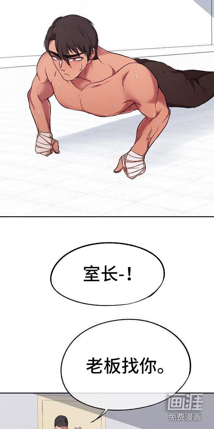 第7章：资料