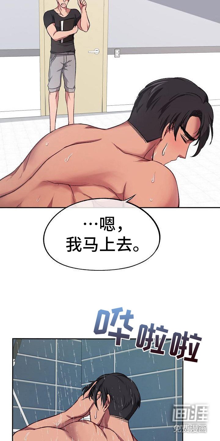 第7章：资料