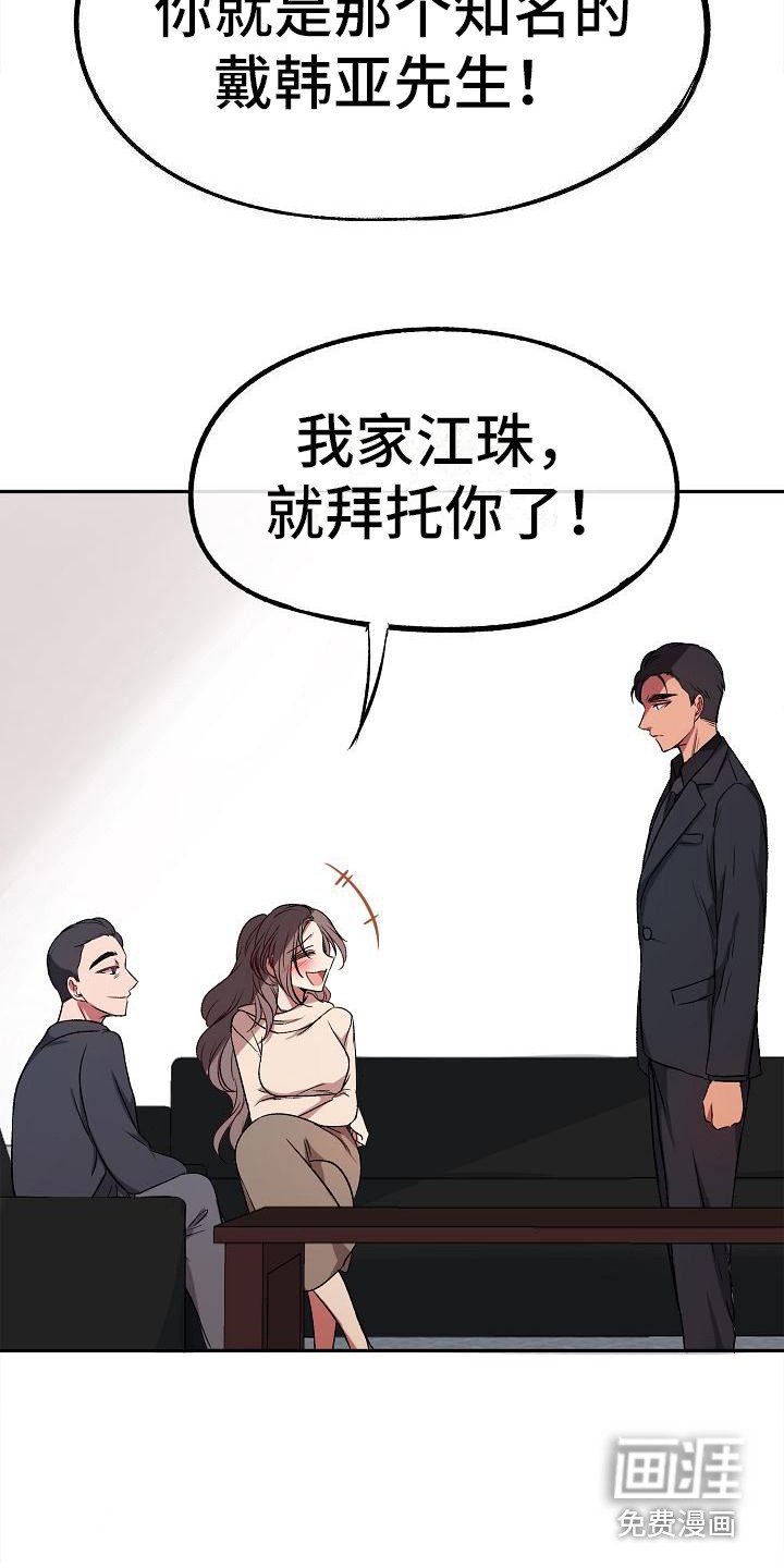 第7章：资料