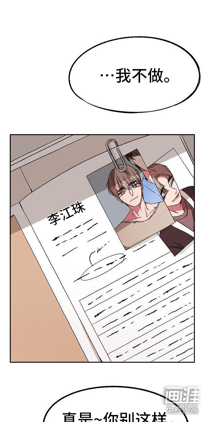 第7章：资料