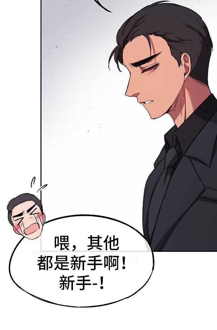 第7章：资料