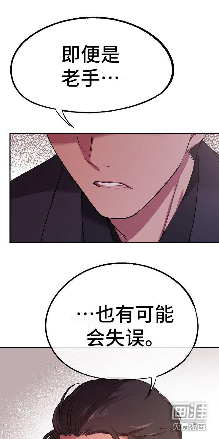 第7章：资料