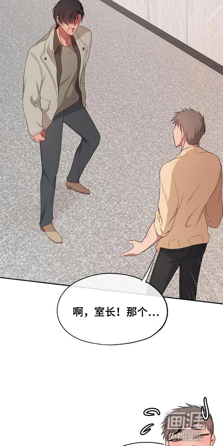第70章：享受