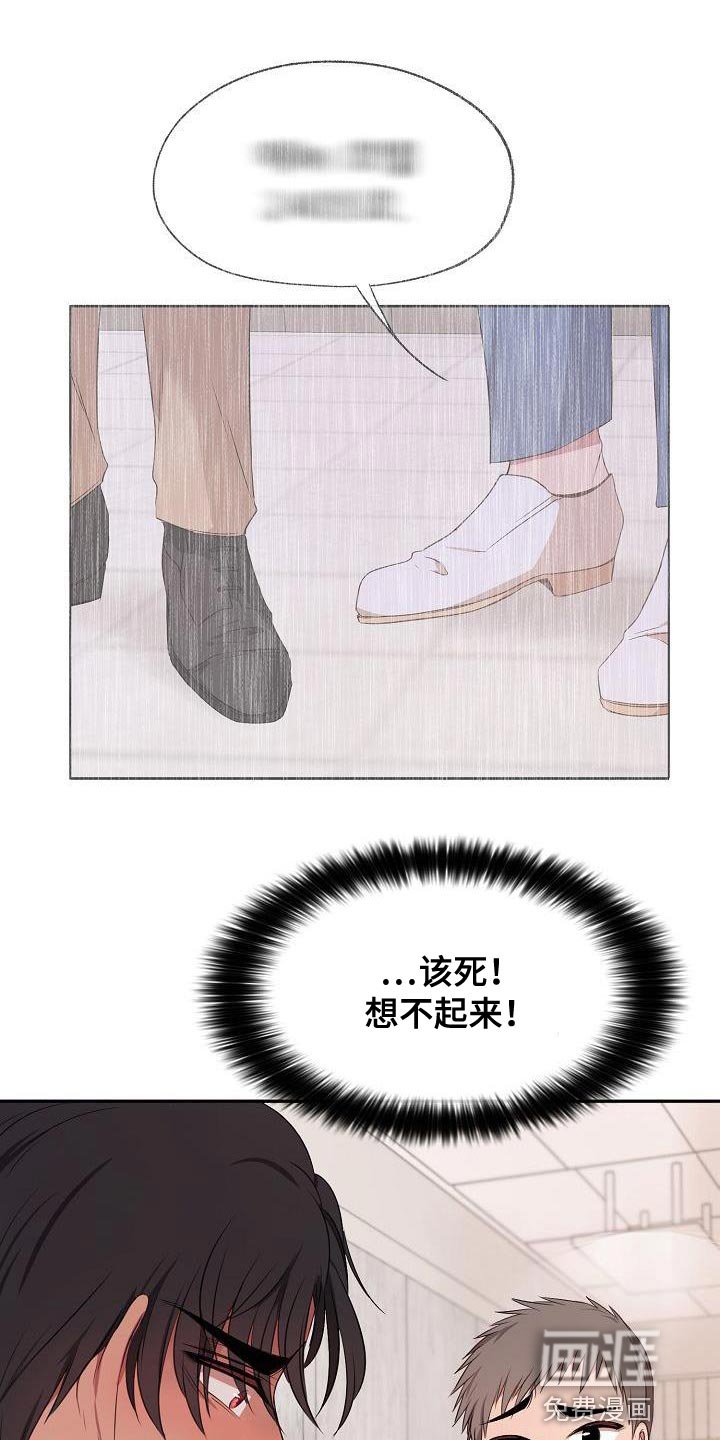 第70章：享受