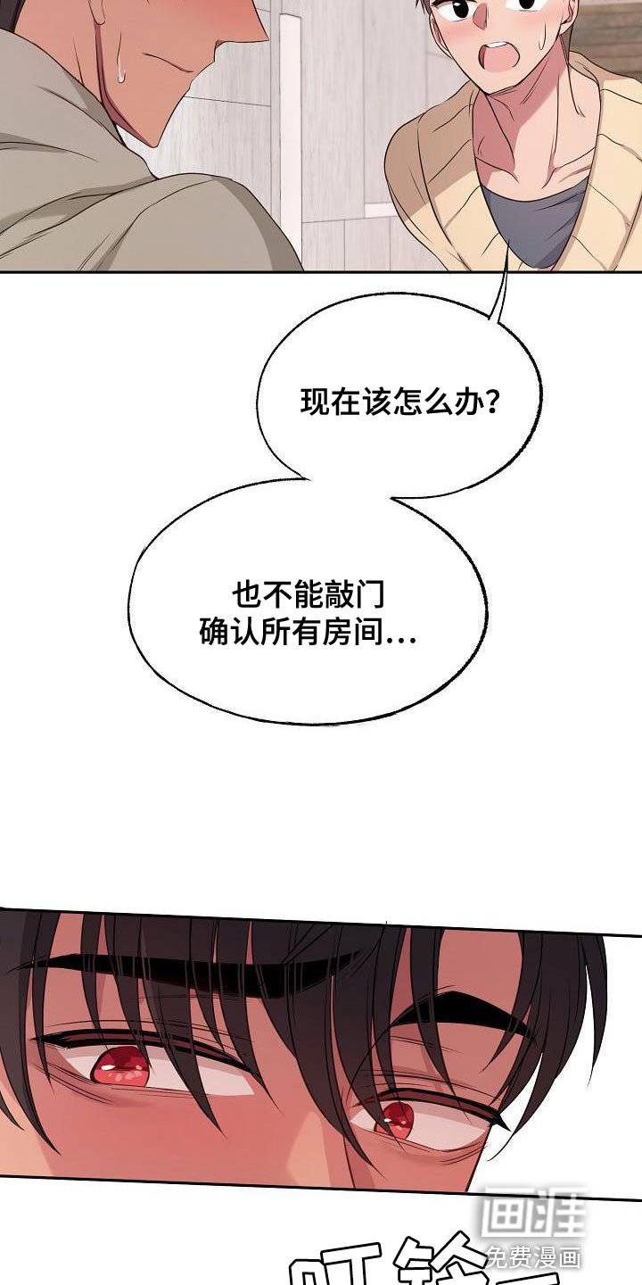 第70章：享受