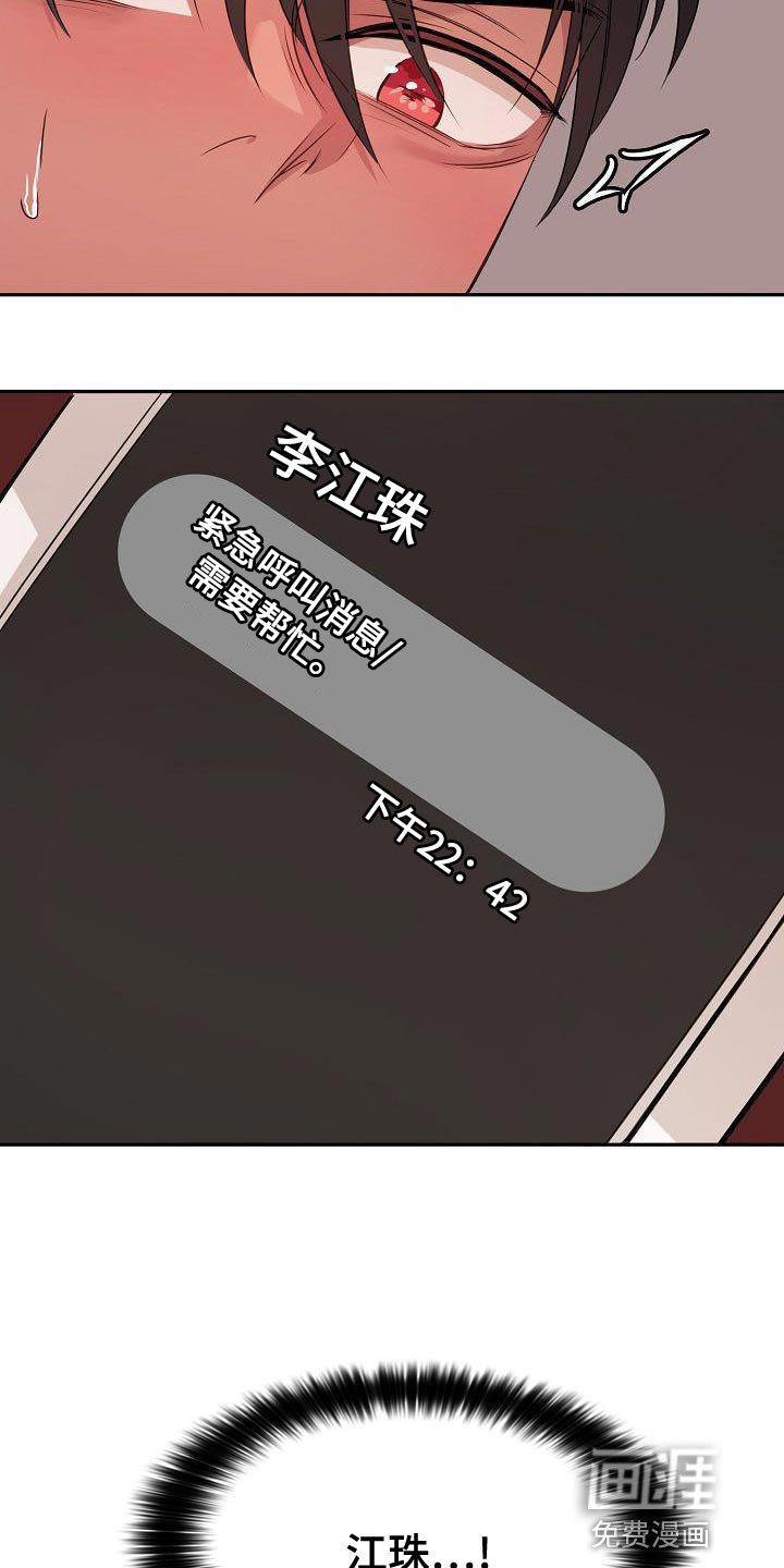 第70章：享受