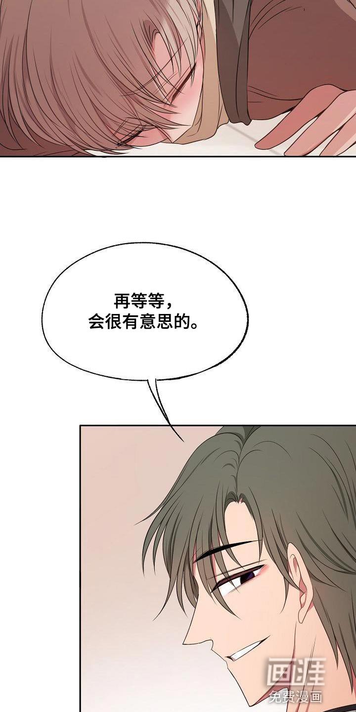 第70章：享受