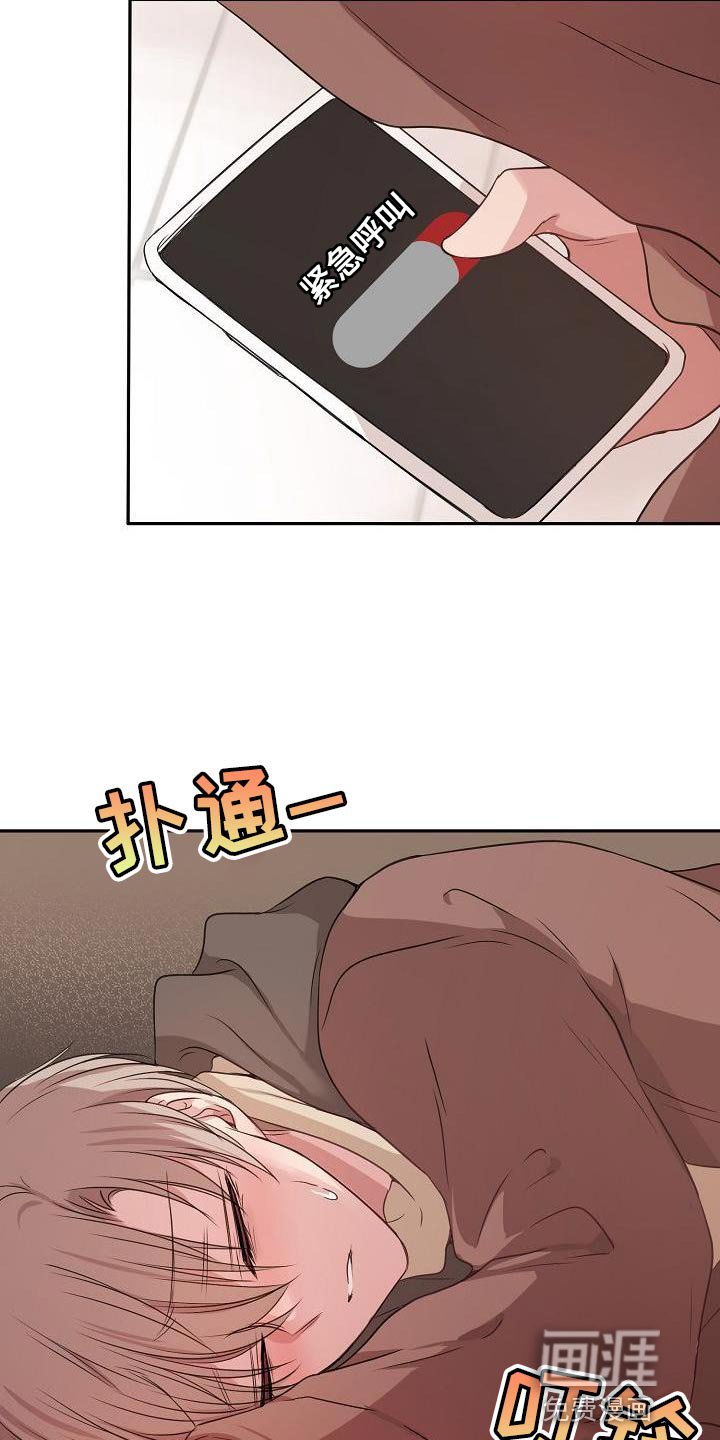 第70章：享受