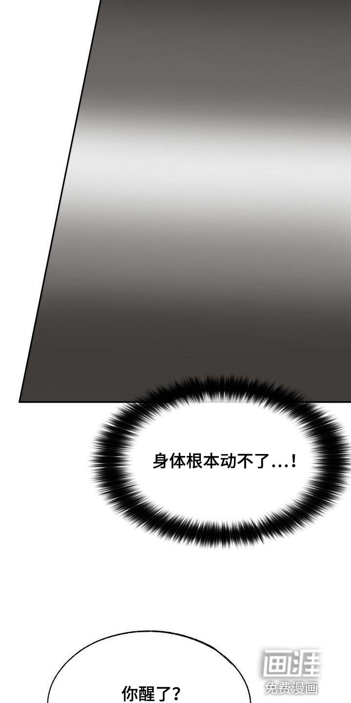 第70章：享受