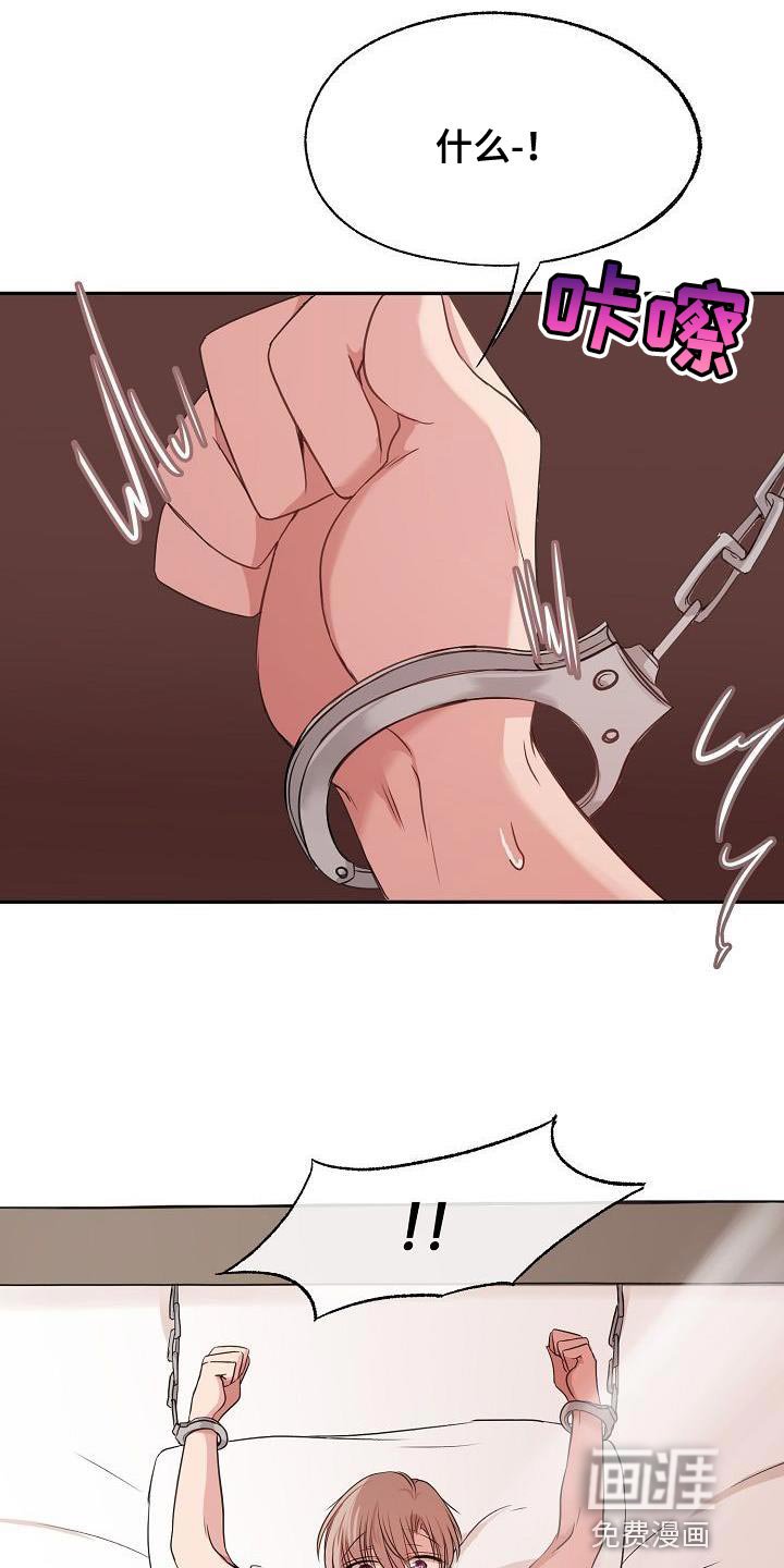 第70章：享受