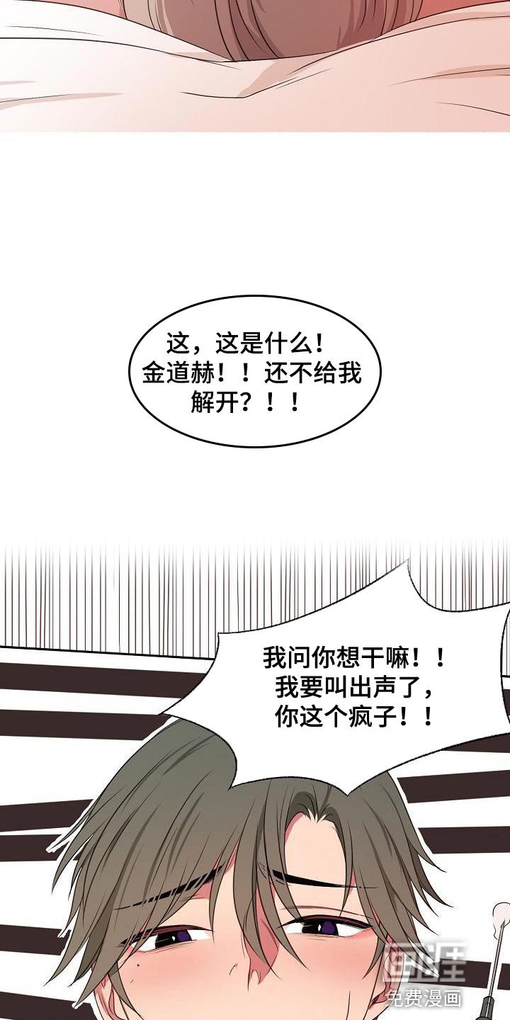 第70章：享受