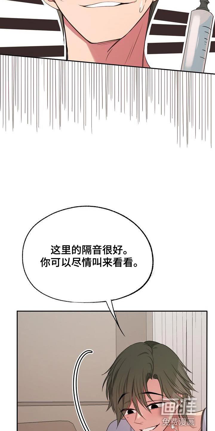 第70章：享受