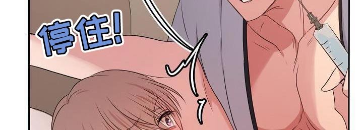 第70章：享受
