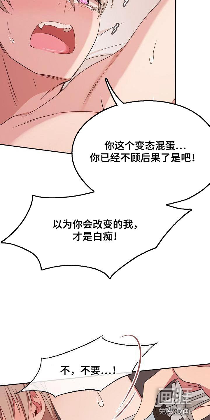第70章：享受