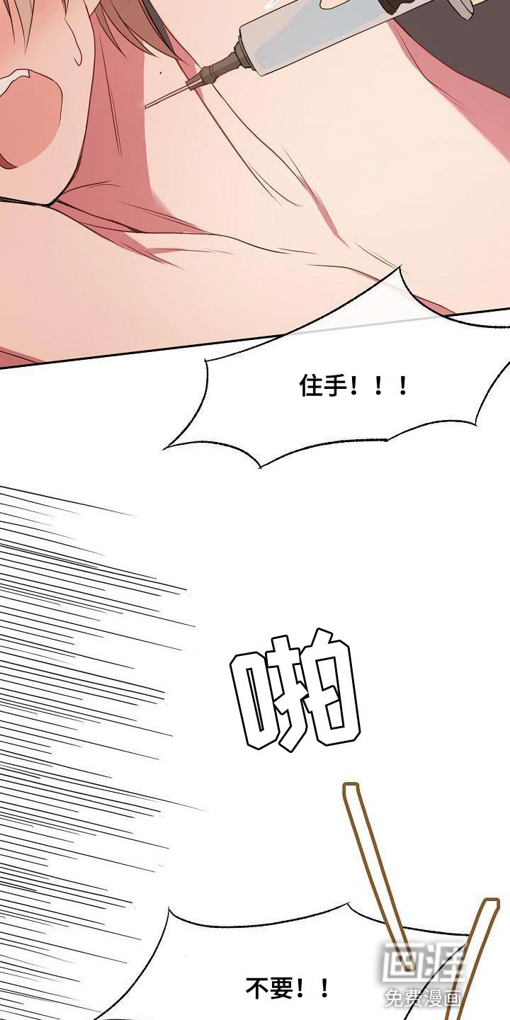 第70章：享受