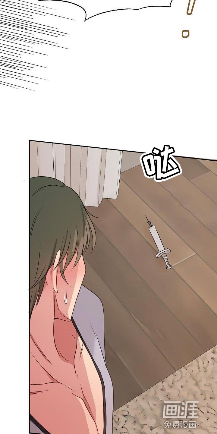 第70章：享受