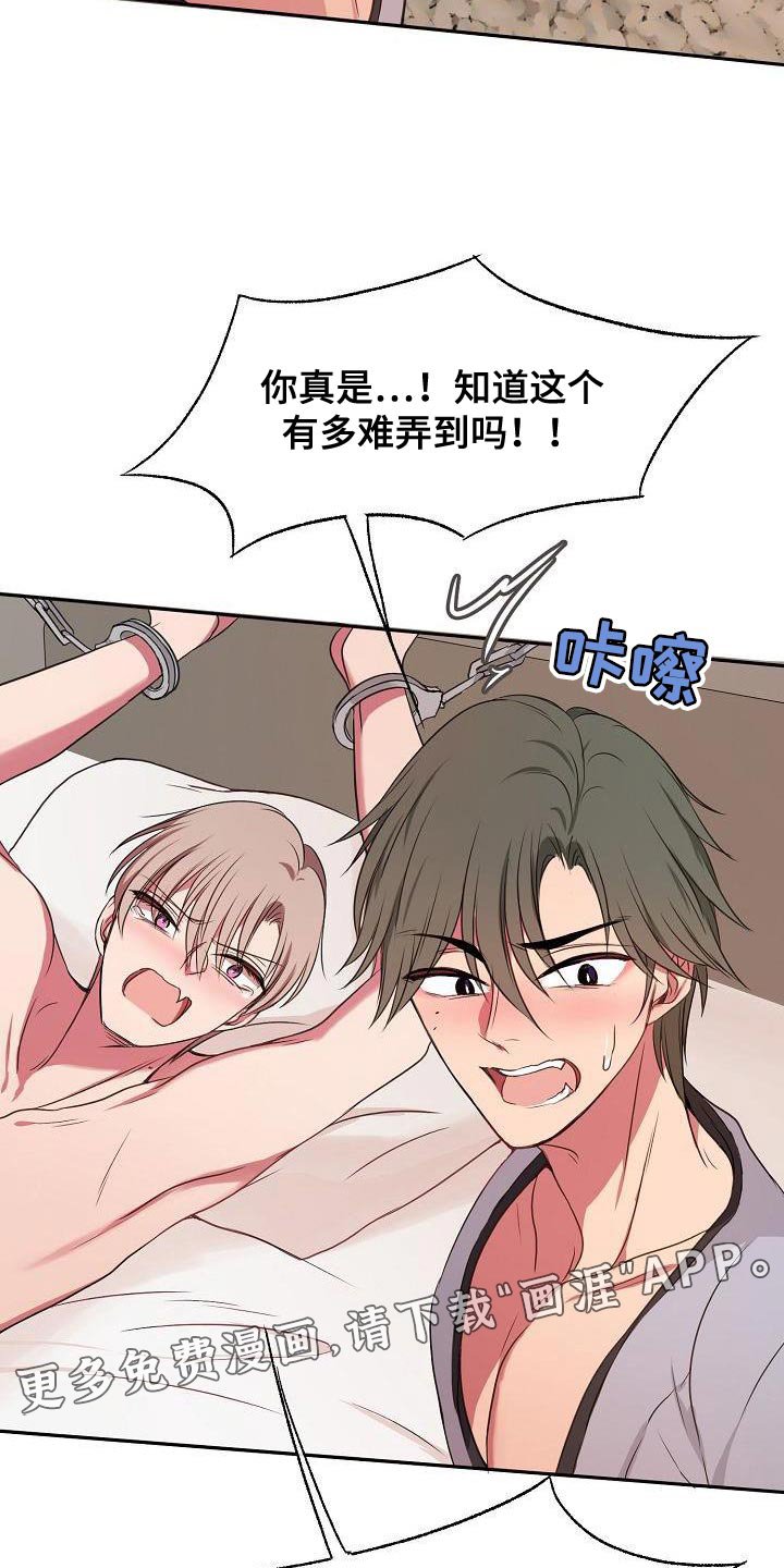 第70章：享受