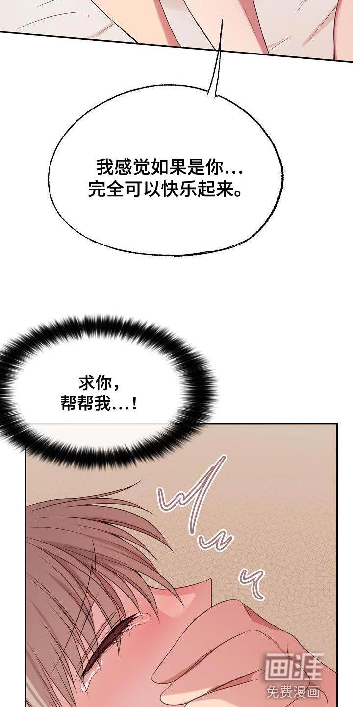 第71章：大跌眼镜