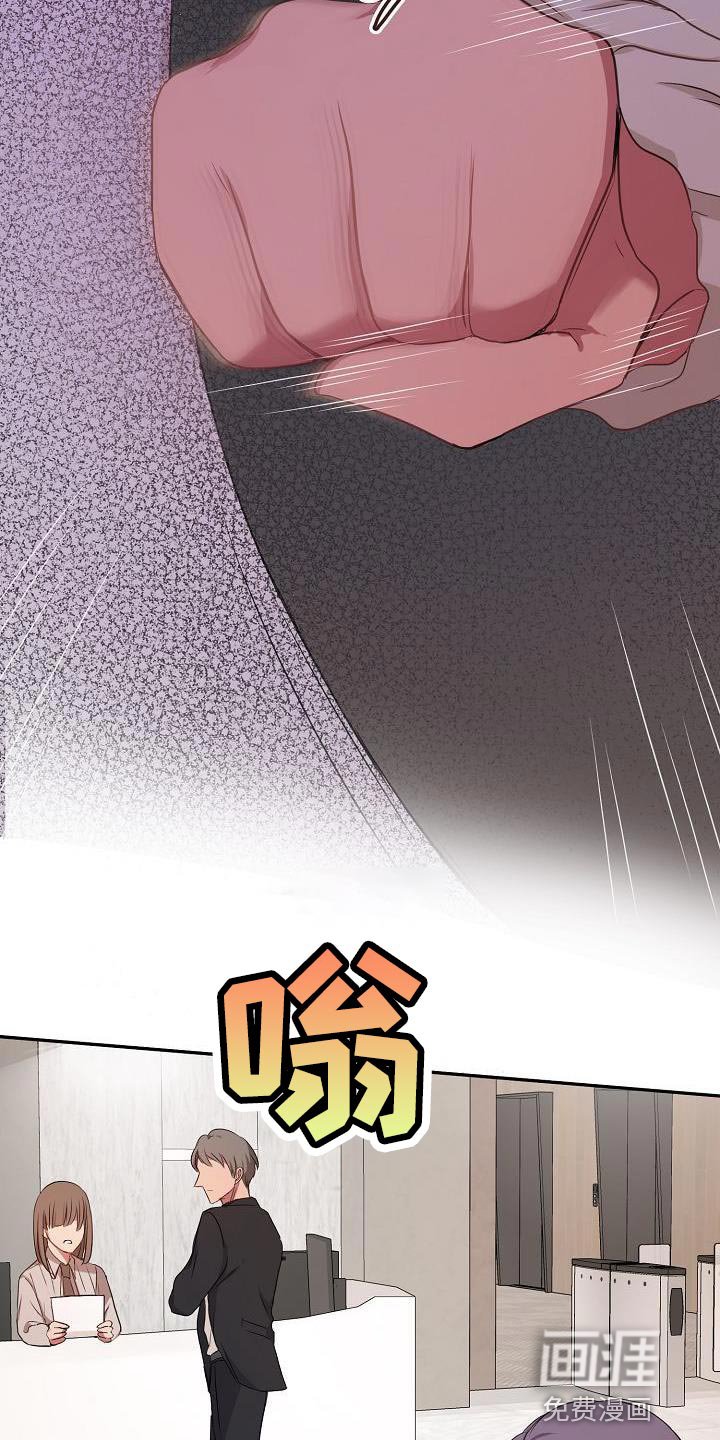 第71章：大跌眼镜