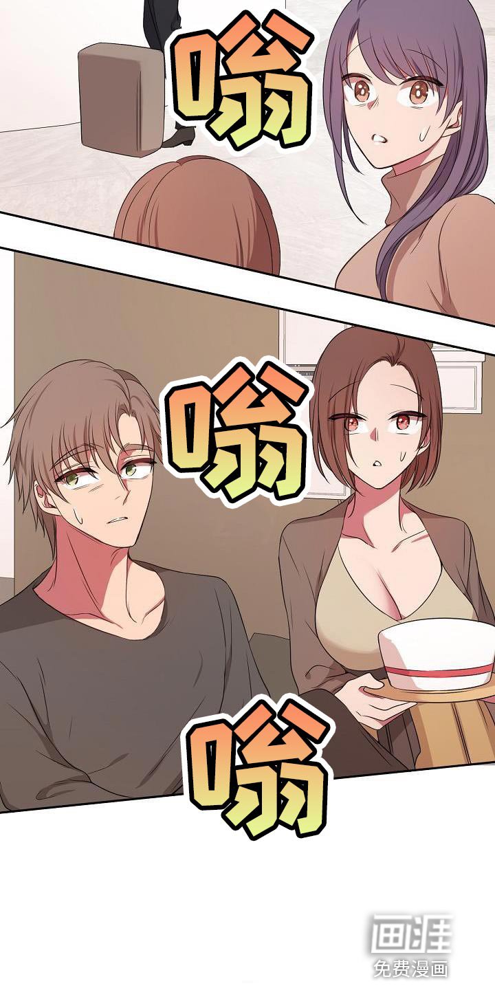 第71章：大跌眼镜