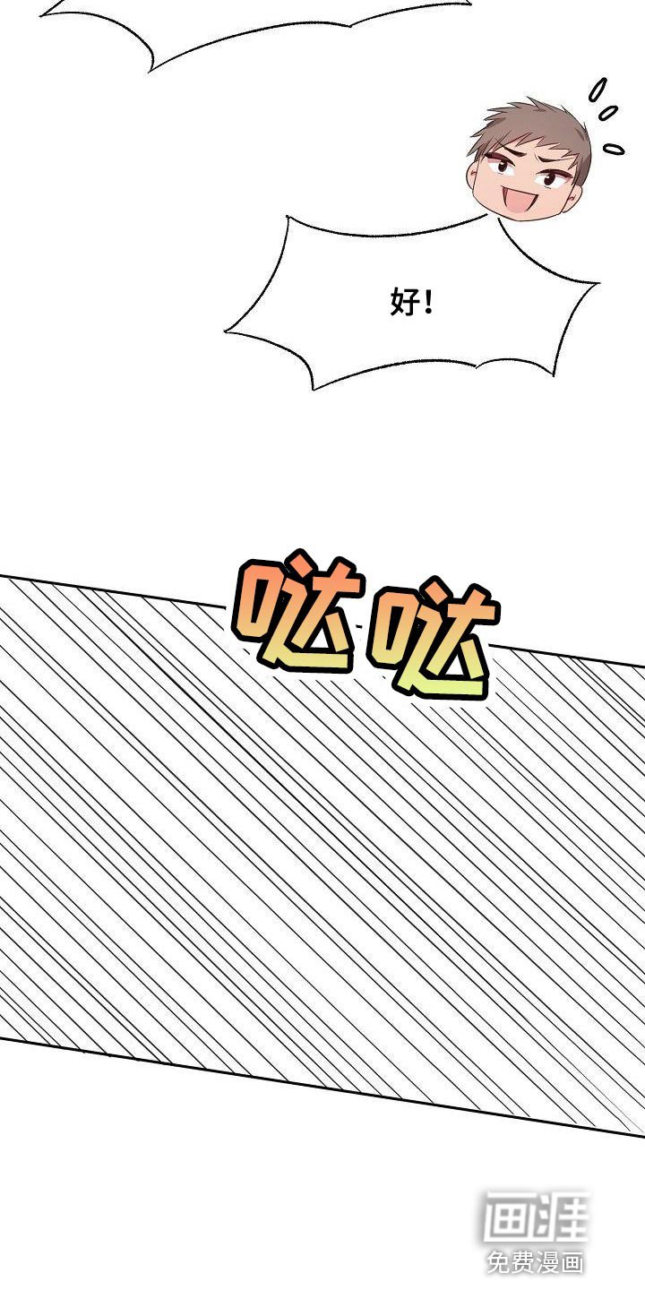 第71章：大跌眼镜