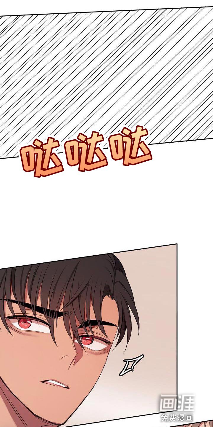 第71章：大跌眼镜