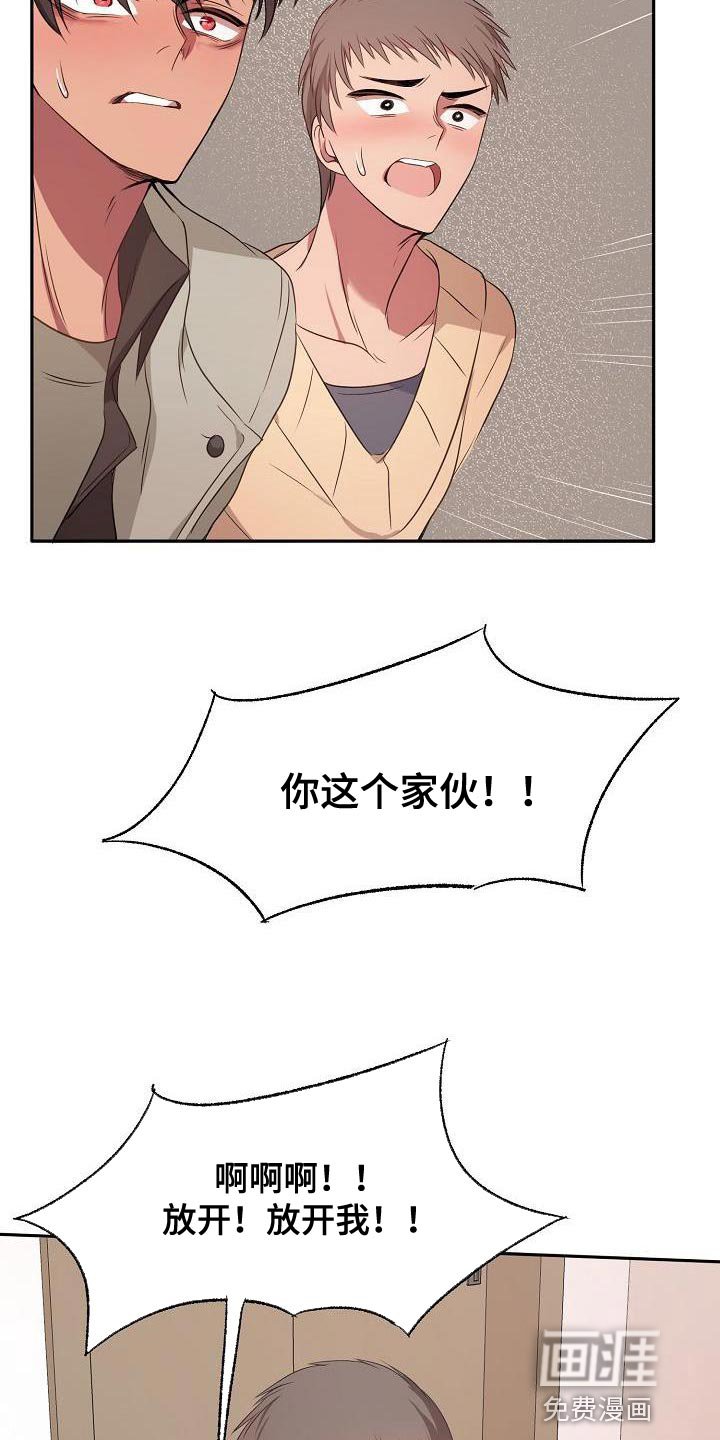 第71章：大跌眼镜