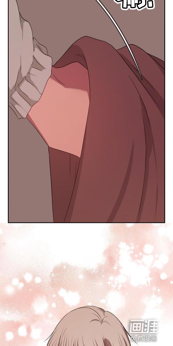 第71章：大跌眼镜