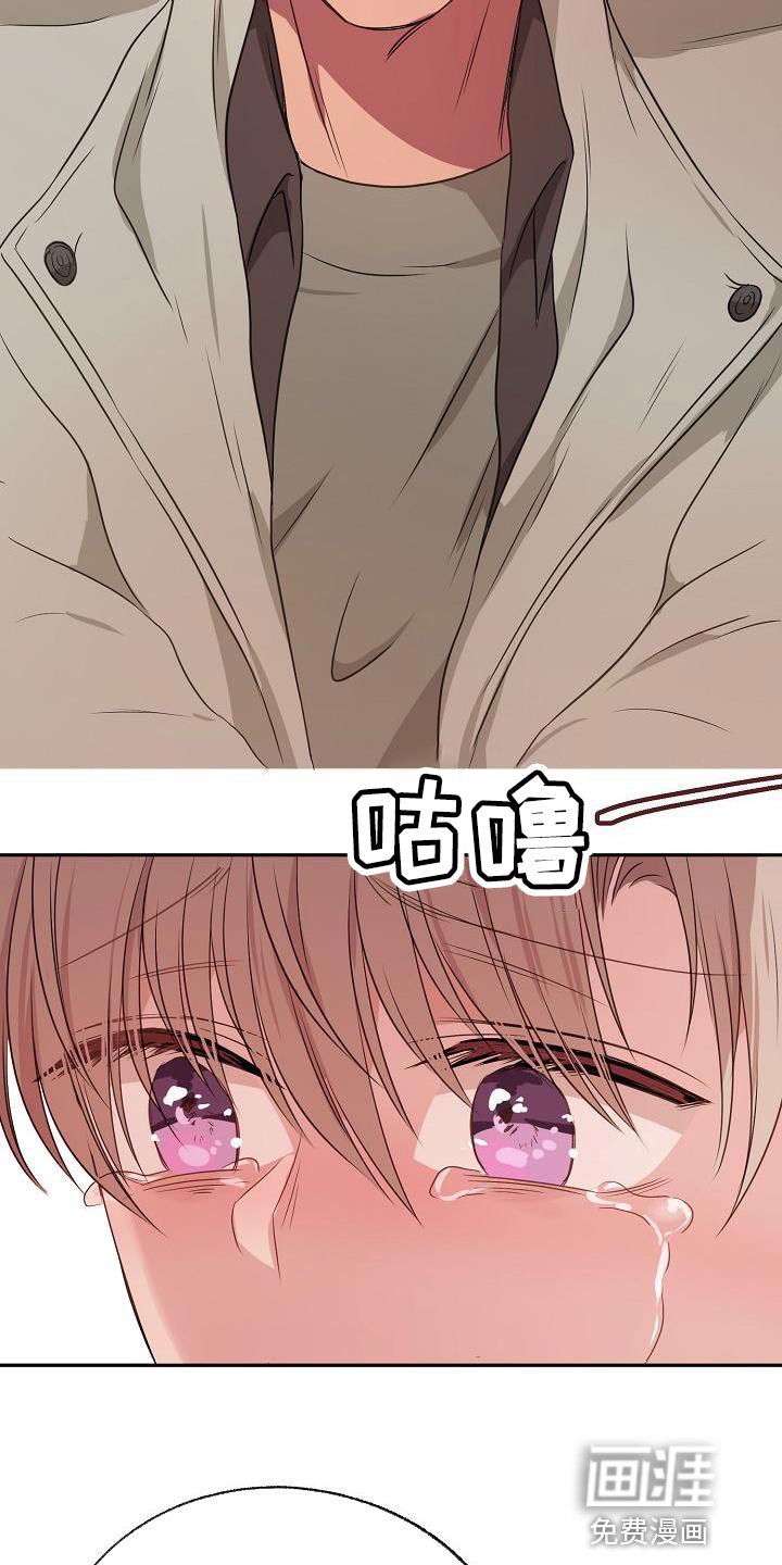 第71章：大跌眼镜