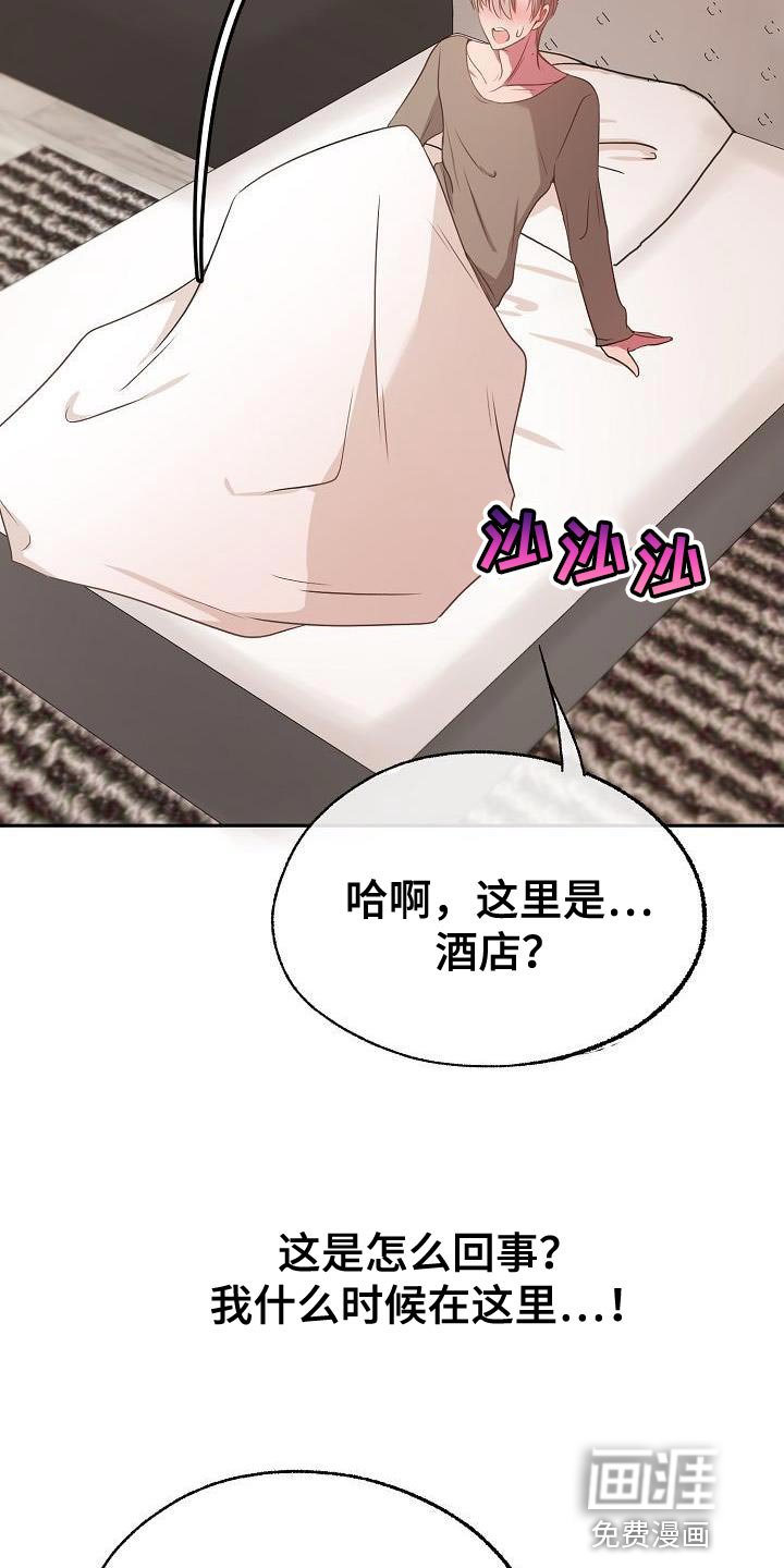 第72章：爱过的人