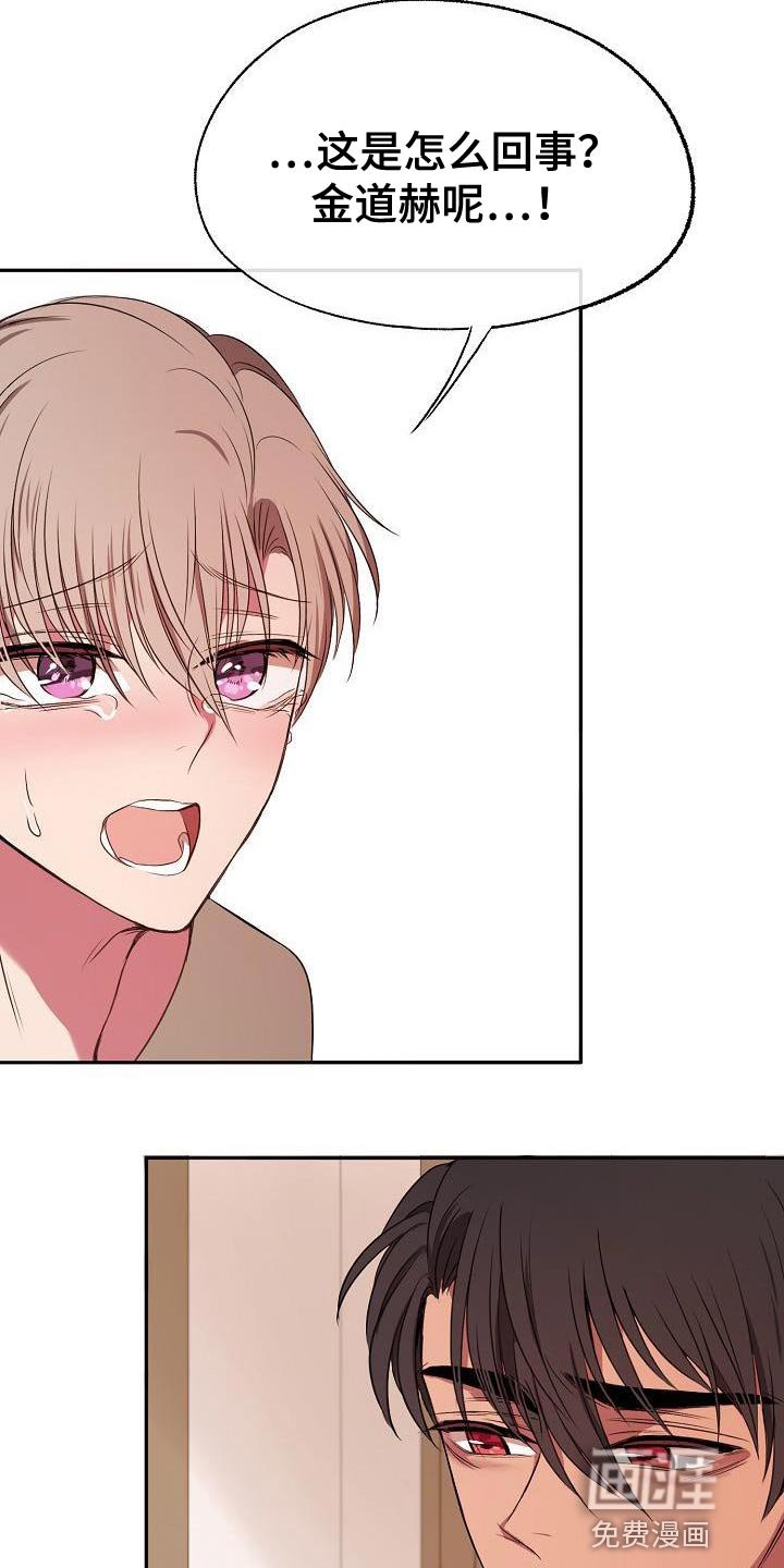 第72章：爱过的人
