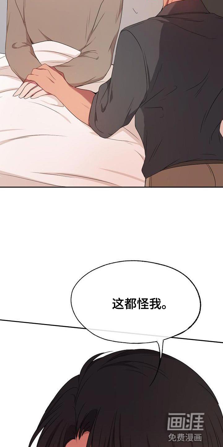 第72章：爱过的人