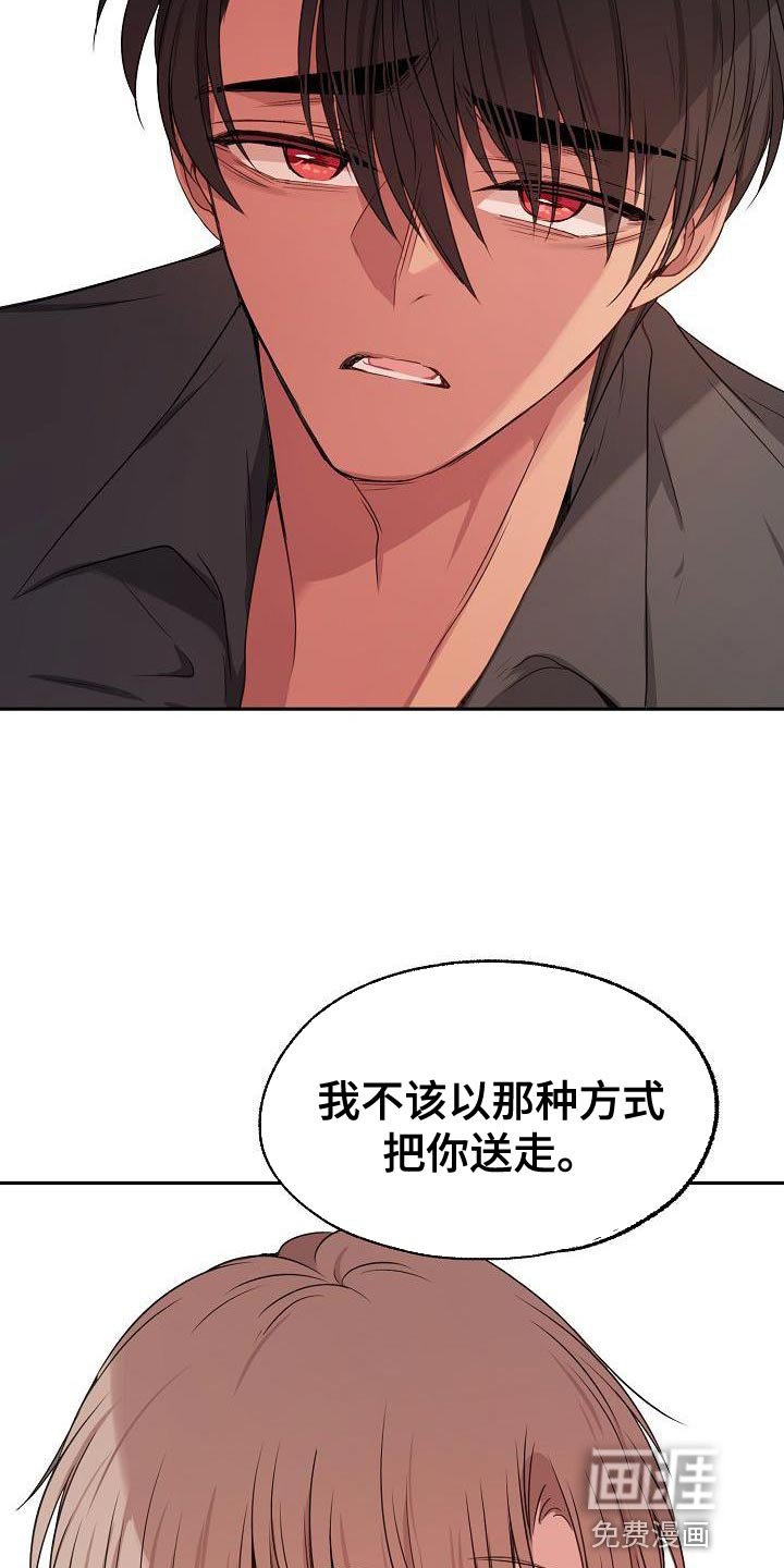 第72章：爱过的人