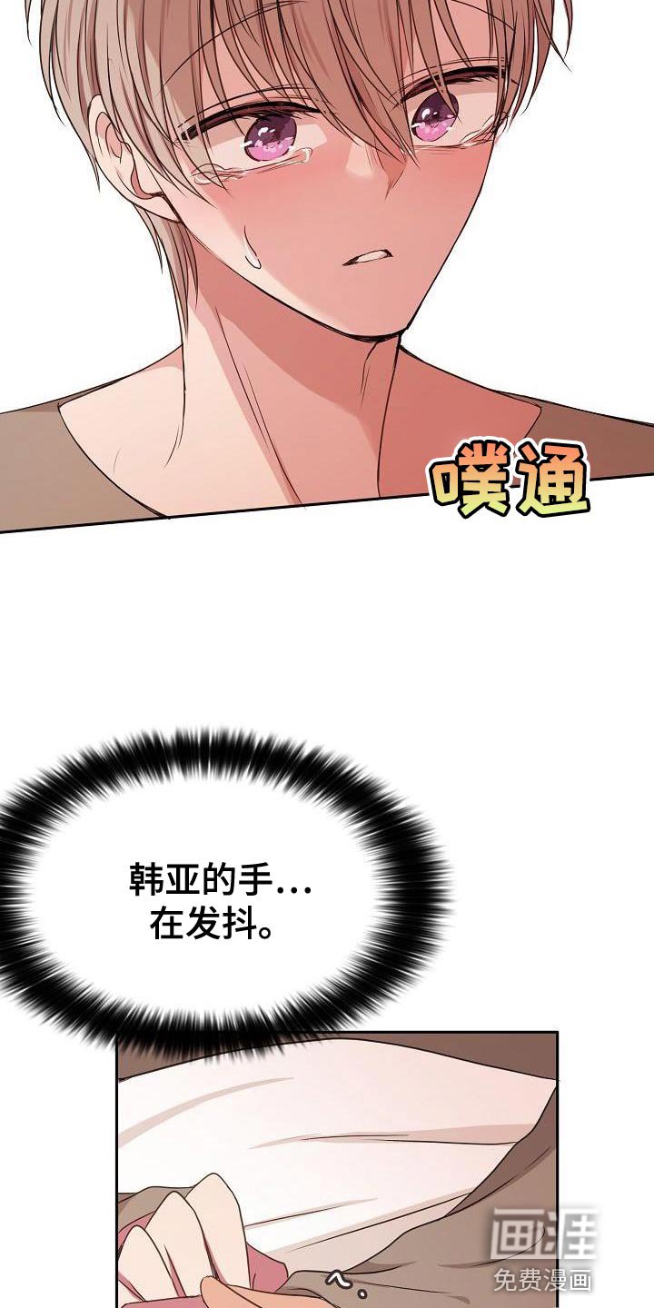 第72章：爱过的人