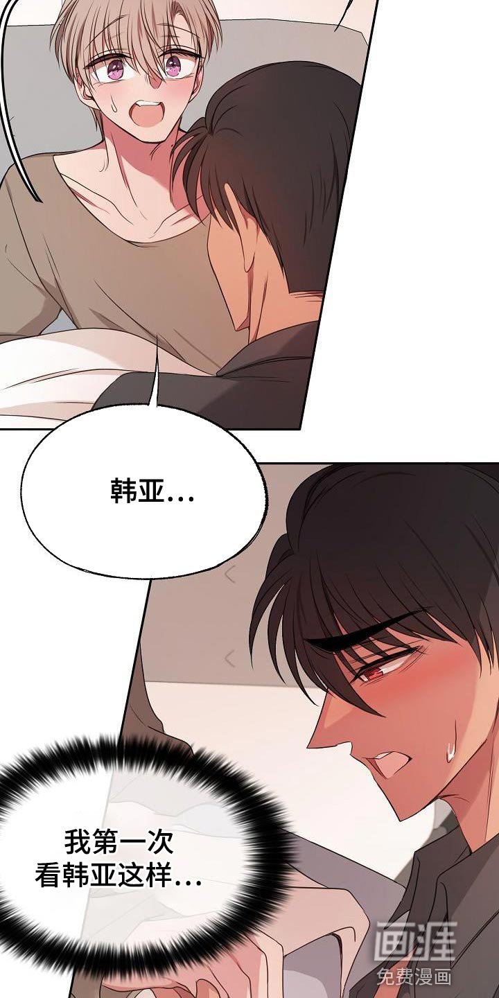 第72章：爱过的人