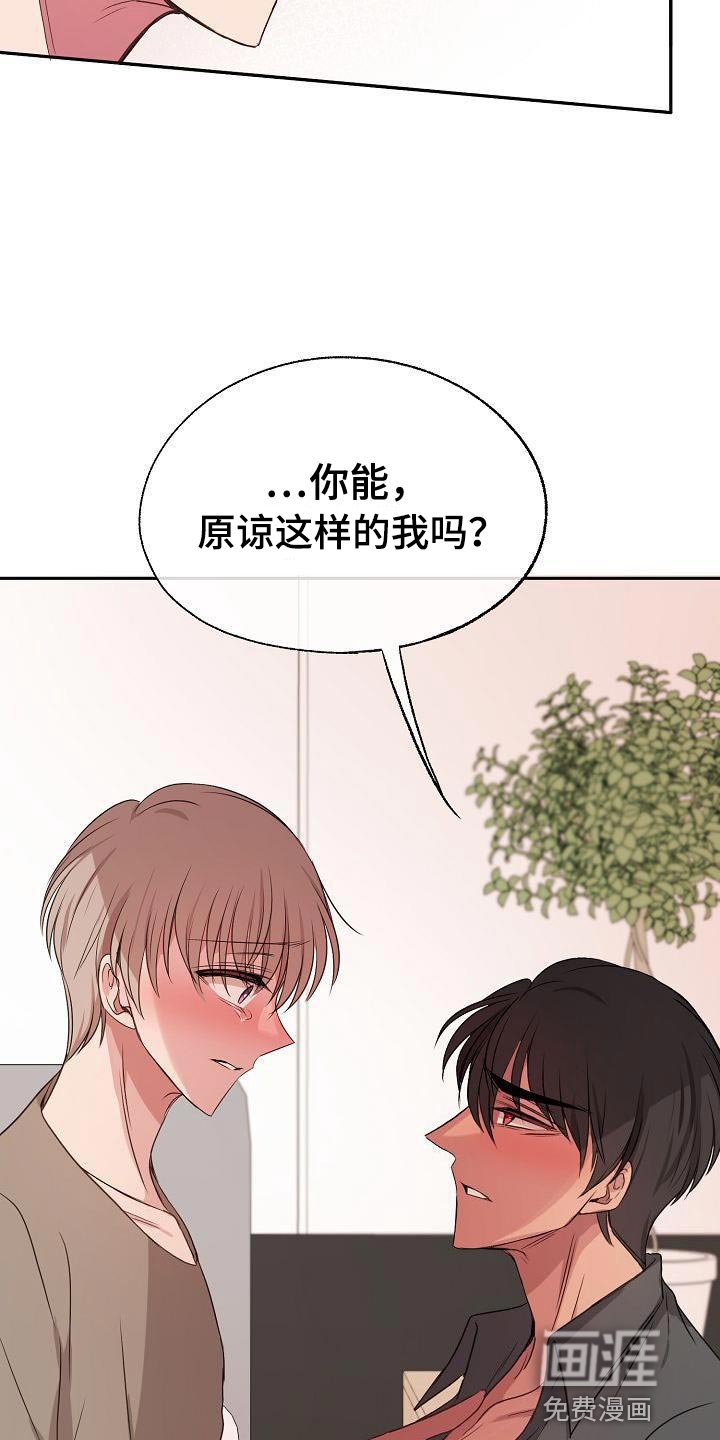 第72章：爱过的人