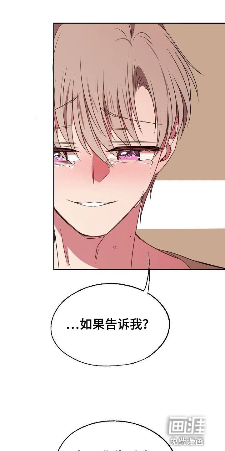 第72章：爱过的人