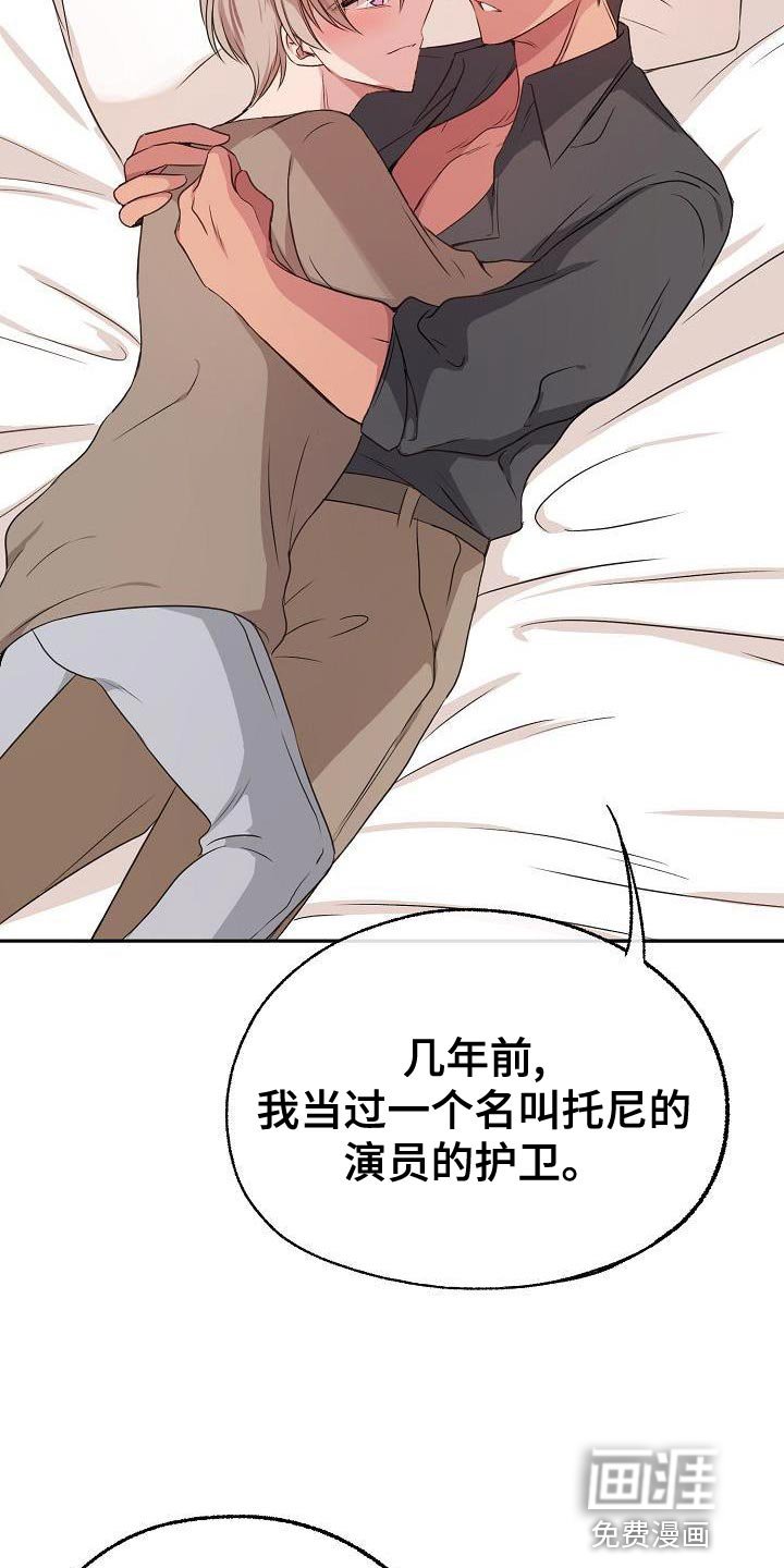 第72章：爱过的人