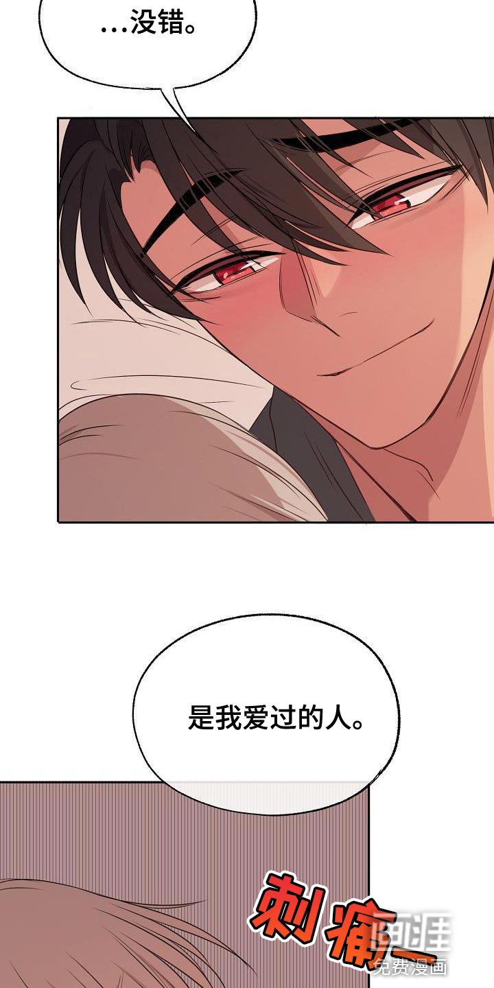 第72章：爱过的人
