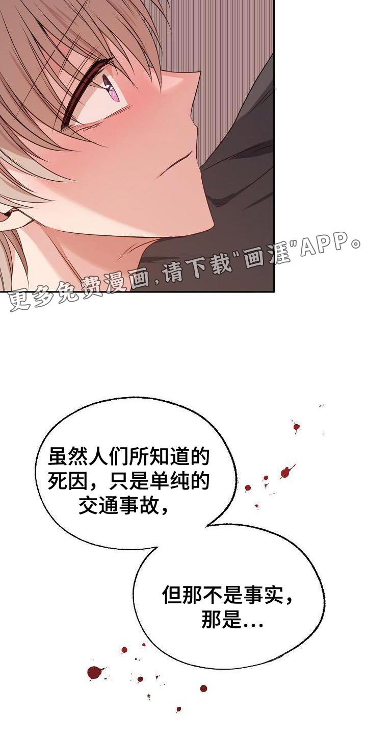 第72章：爱过的人