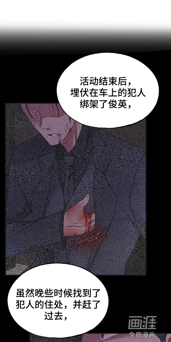 第73章：告白