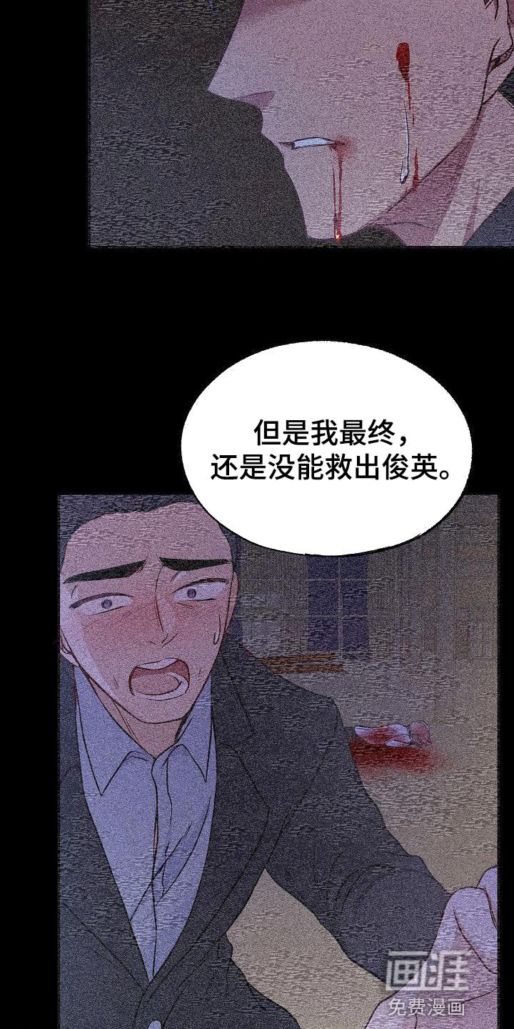第73章：告白