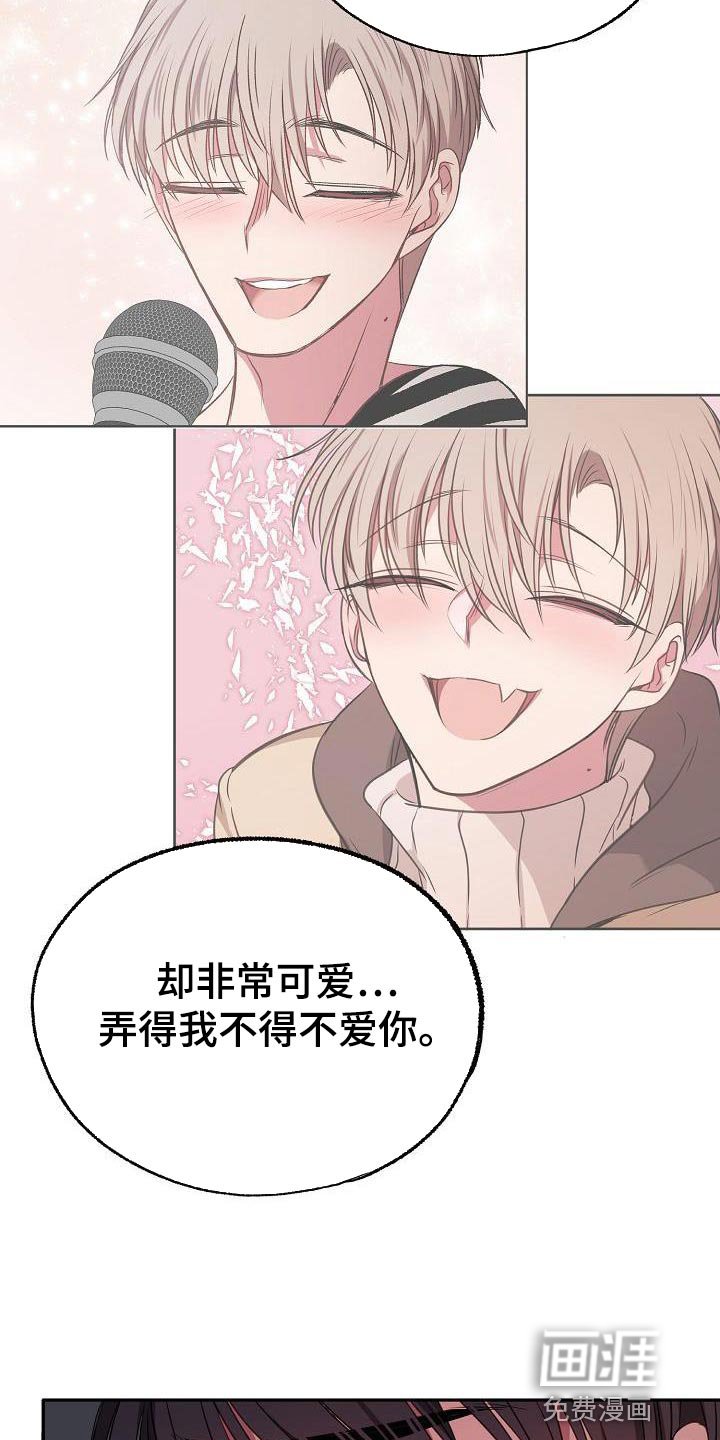 第73章：告白