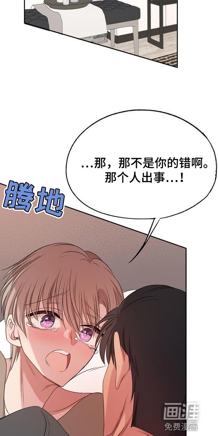 第73章：告白
