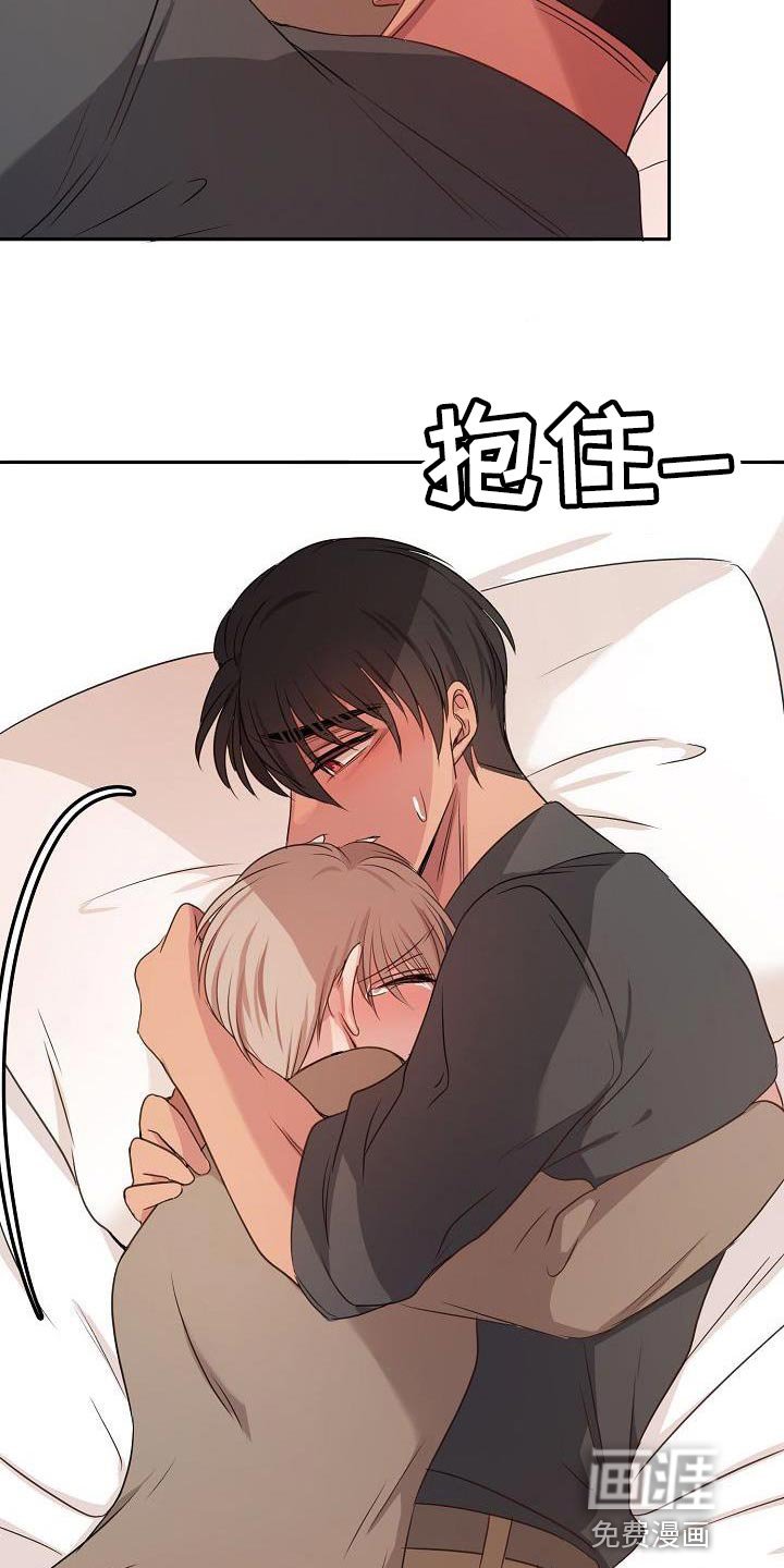 第73章：告白