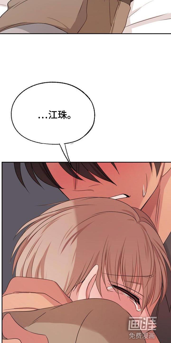 第73章：告白