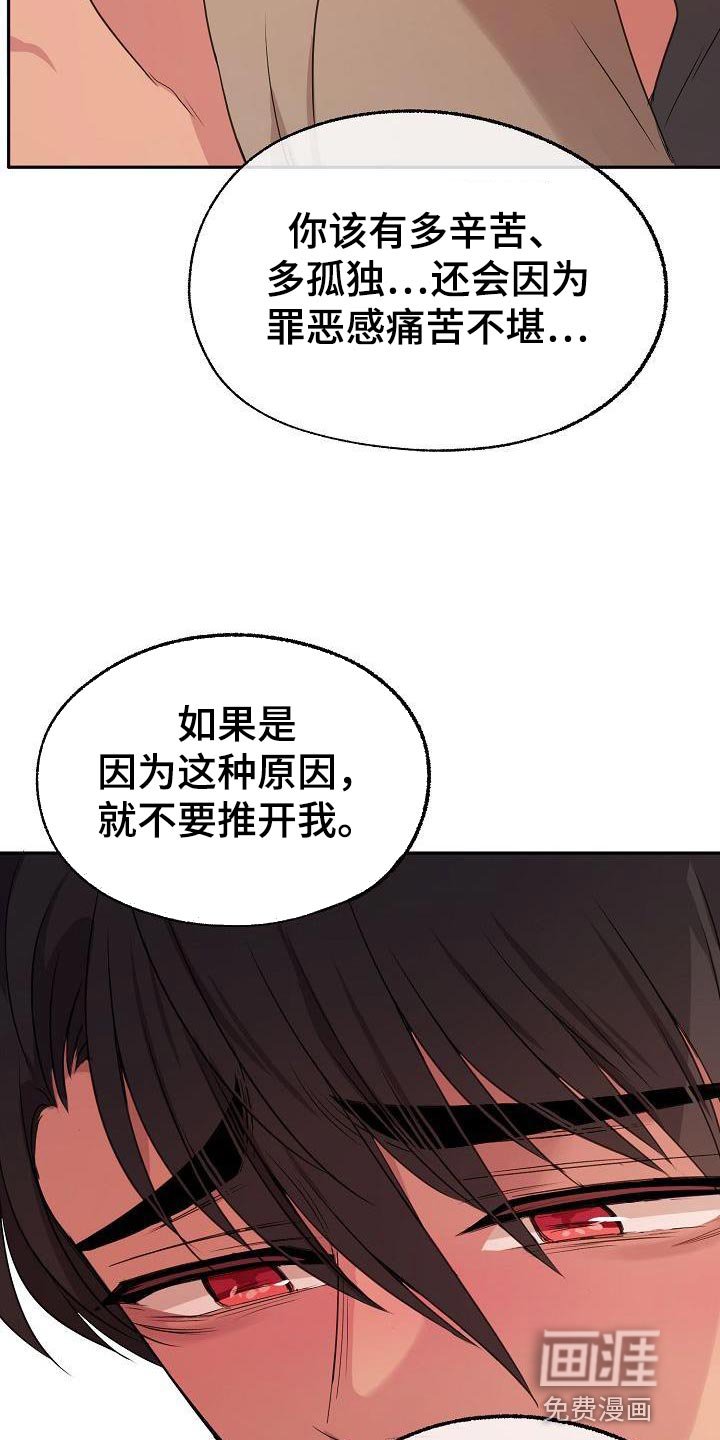 第73章：告白