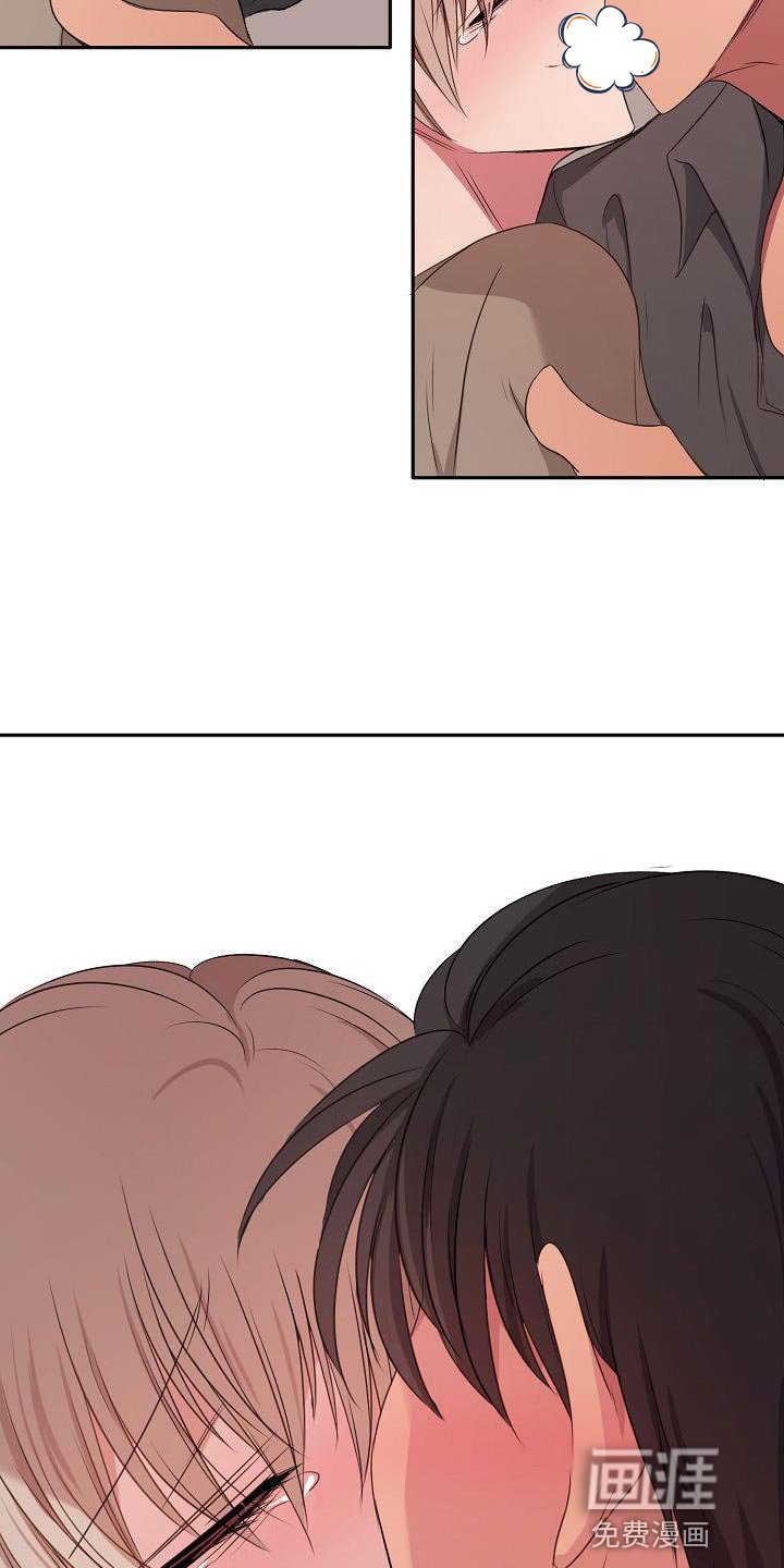 第73章：告白