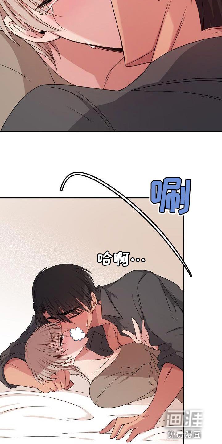 第73章：告白