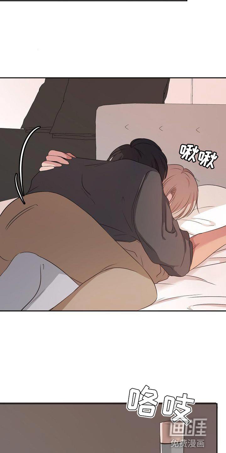 第73章：告白